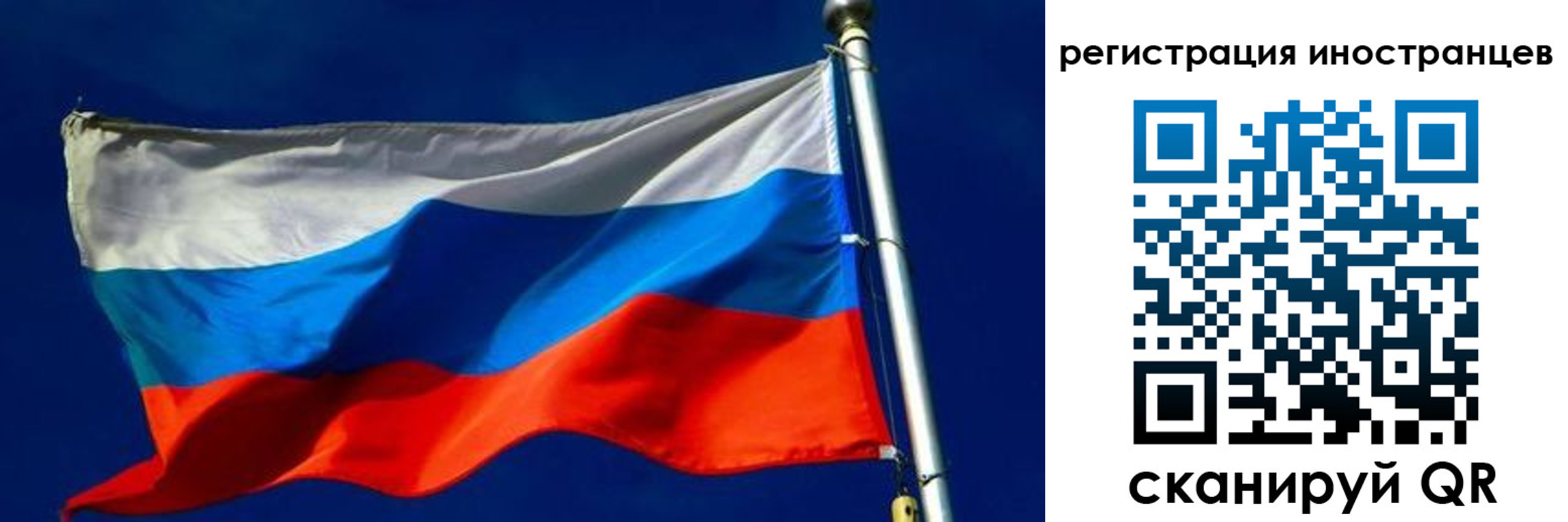 временная регистрация 2025 в Мирном