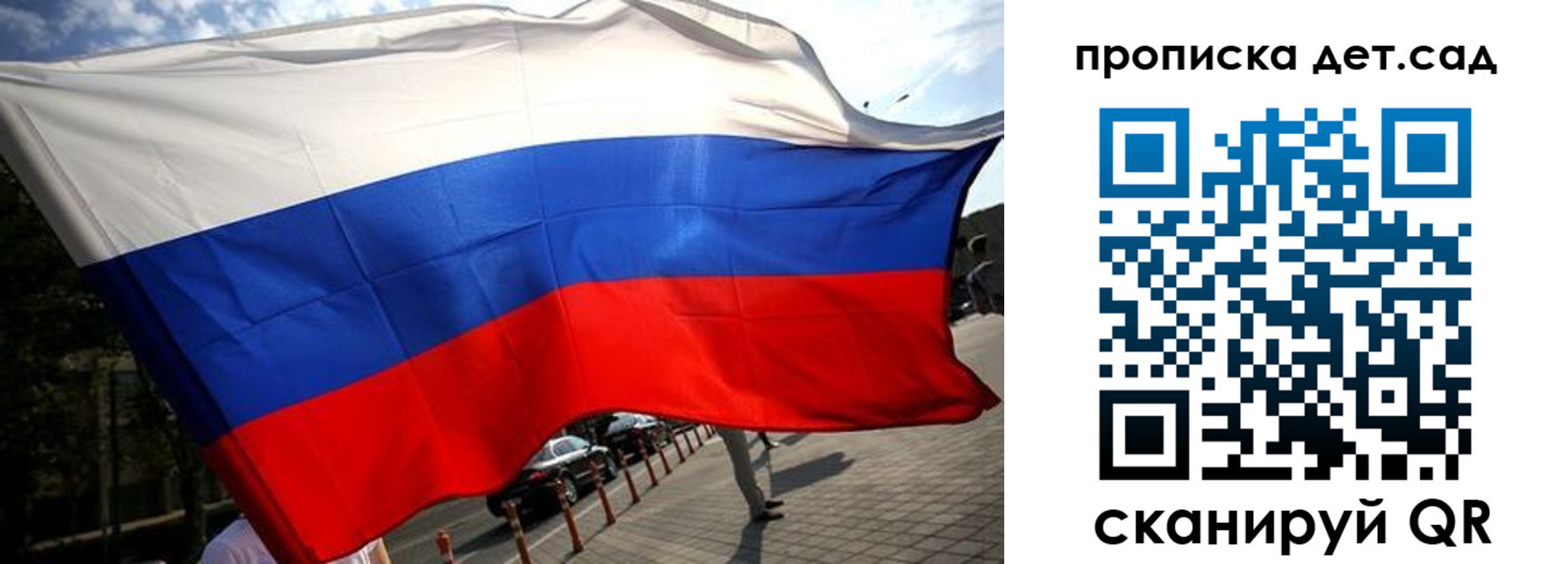 прописка в квартире в Мирном